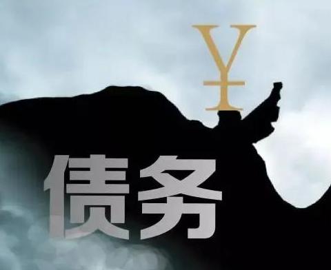 什么是债务优化，西畴债务优化有什么效果？