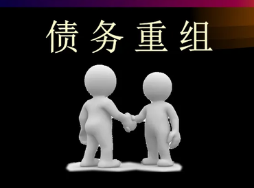 西畴债务堆积成山，该如何优化？