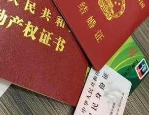 西畴房子不是自己的能去办理房屋抵押贷款吗？