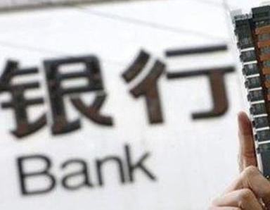 办理西畴银行抵押贷款流程及条件是什么?