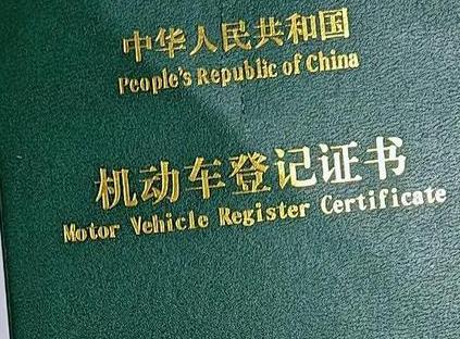 西畴车抵押贷款有没有风险？